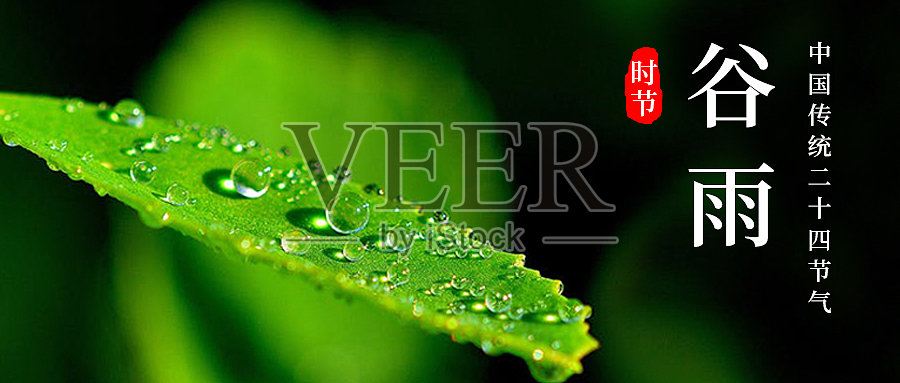 创意插画时尚公众号首图设计模板素材