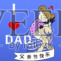 时尚创意插画父亲节公众号次图设计模板素材