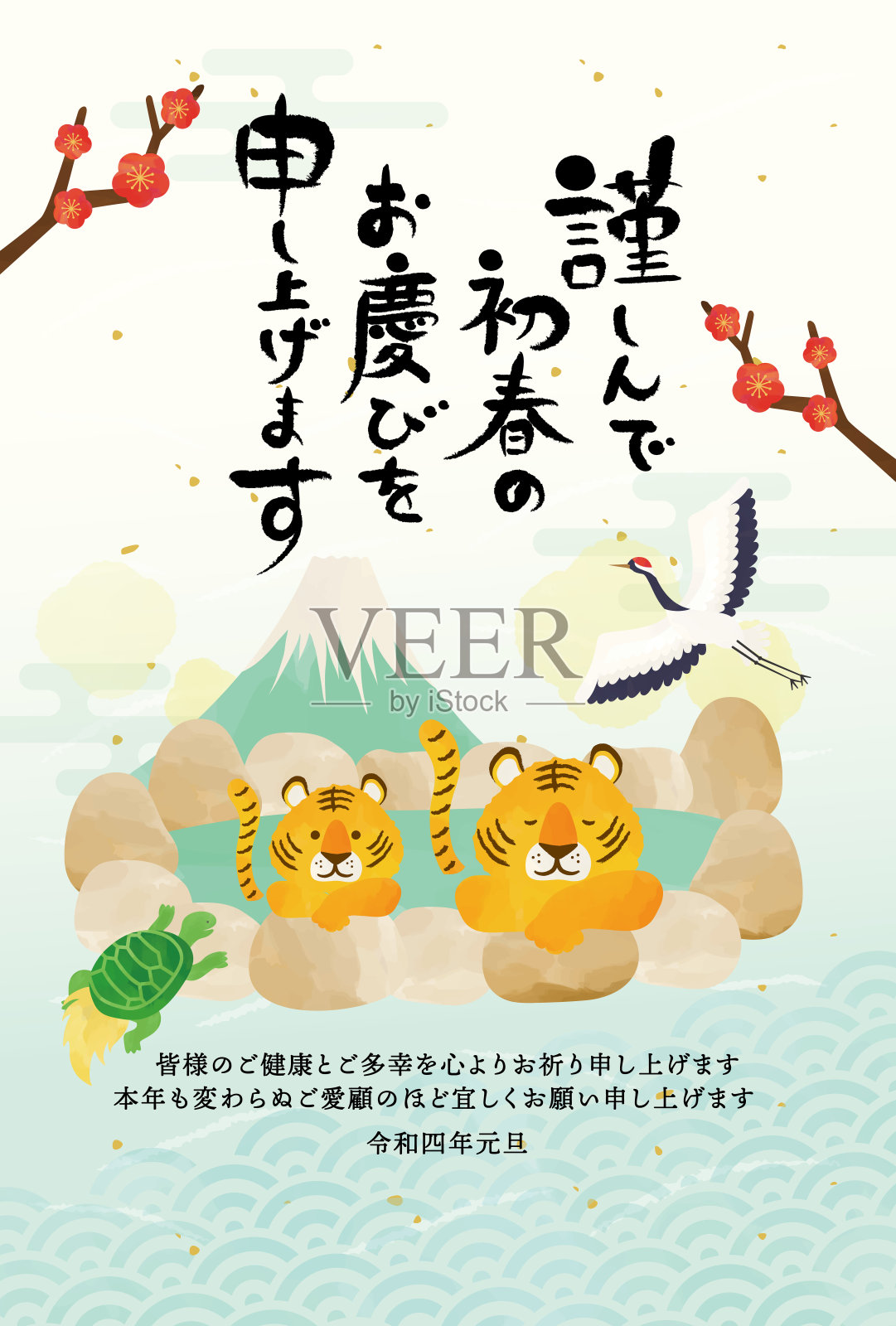 2022理发师新年卡模板插画图片素材