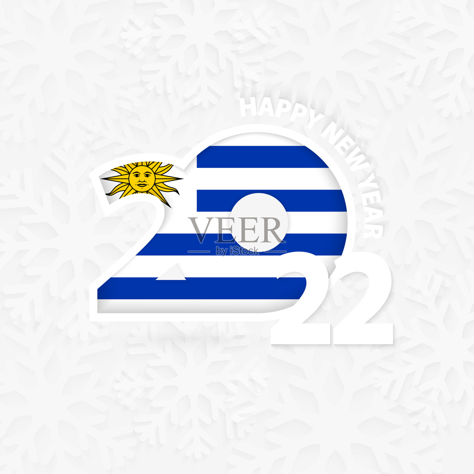 乌拉圭2022年新年快乐，雪花背景。插画图片素材