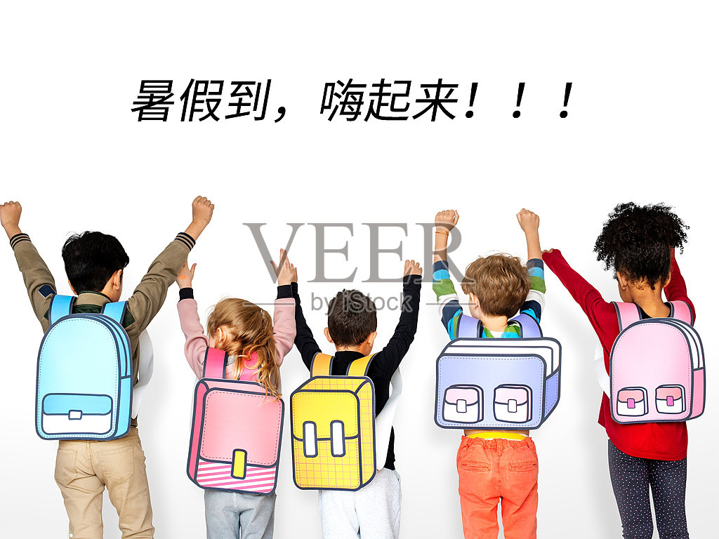 创意简约清晰暑假放假公众号次图设计模板素材