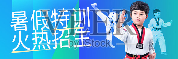 创意简约清晰暑期招生活动优惠活动公众号首图设计模板素材