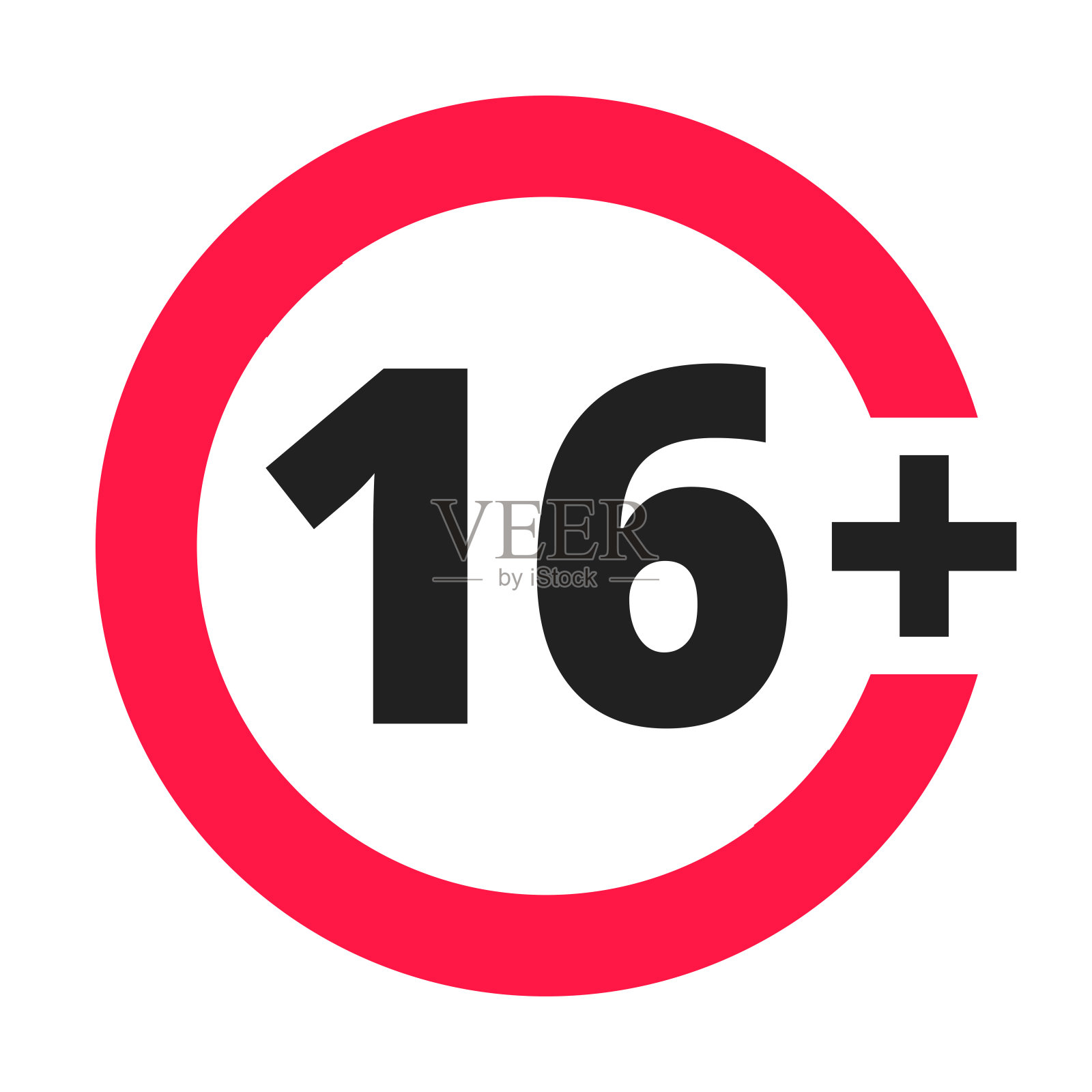 超过16岁的禁止圆形符号加矢量插图。插画图片素材