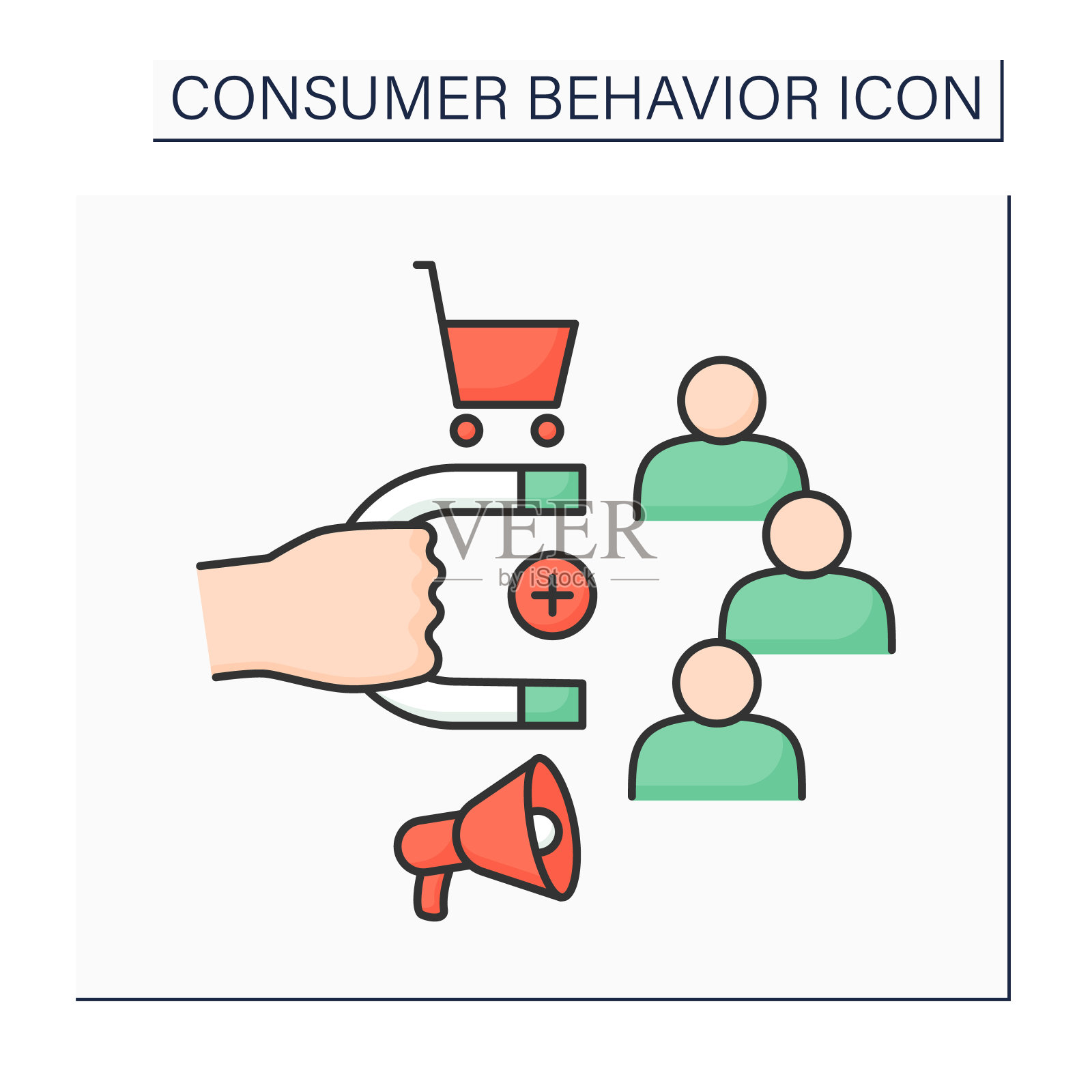用户留存颜色图标图标素材