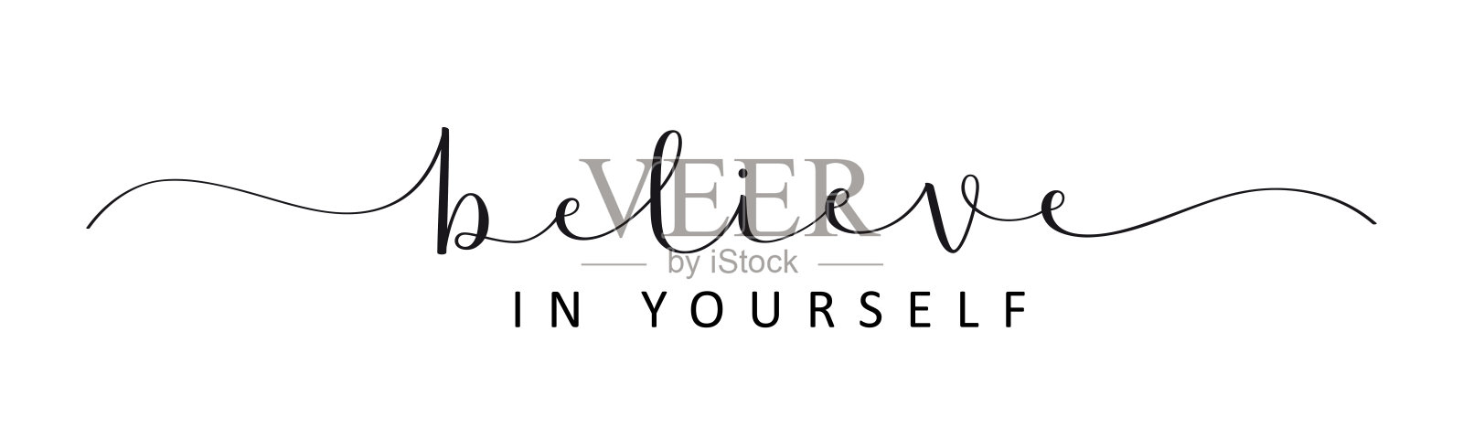 相信自己黑笔书法横幅插画图片素材