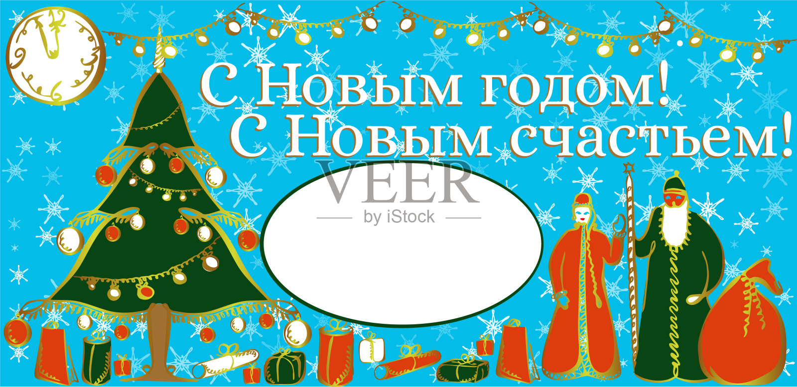美丽的新年横幅。传统的俄罗斯霜冻爷爷。装饰节日聚会的海报和祝贺。新年快乐插画图片素材