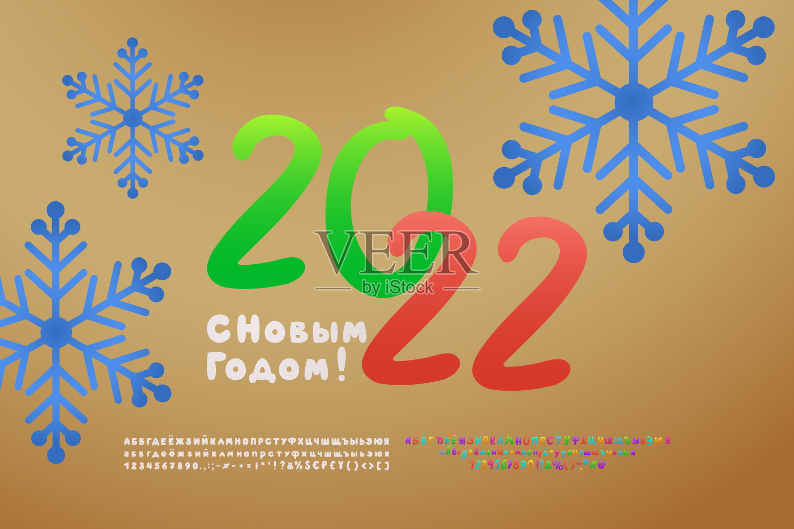 新年快乐，俄语。绿红日历日期在金色的背景与蓝色的雪花。两个向量集的装饰字体包括在内。新年快乐插画图片素材