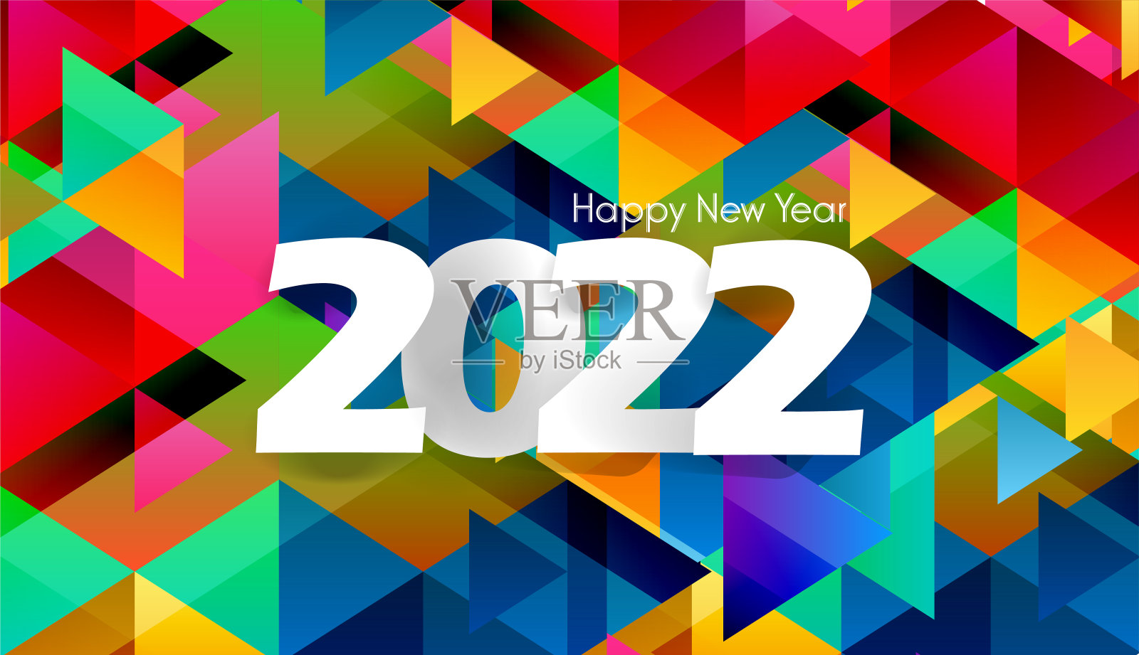 新年快乐2022文本与几何背景与彩色形状的背景插画图片素材