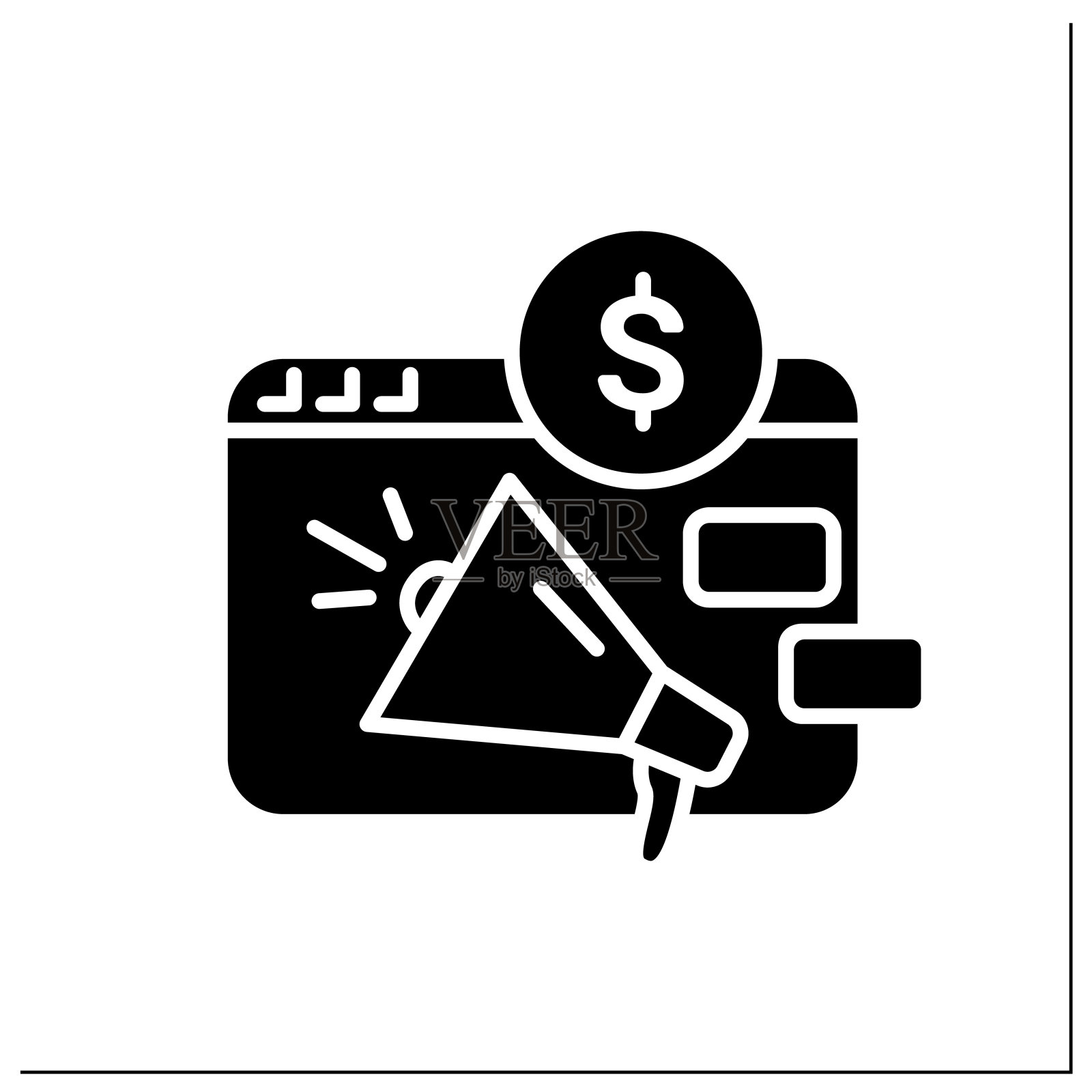 付费广告字形图标图标素材