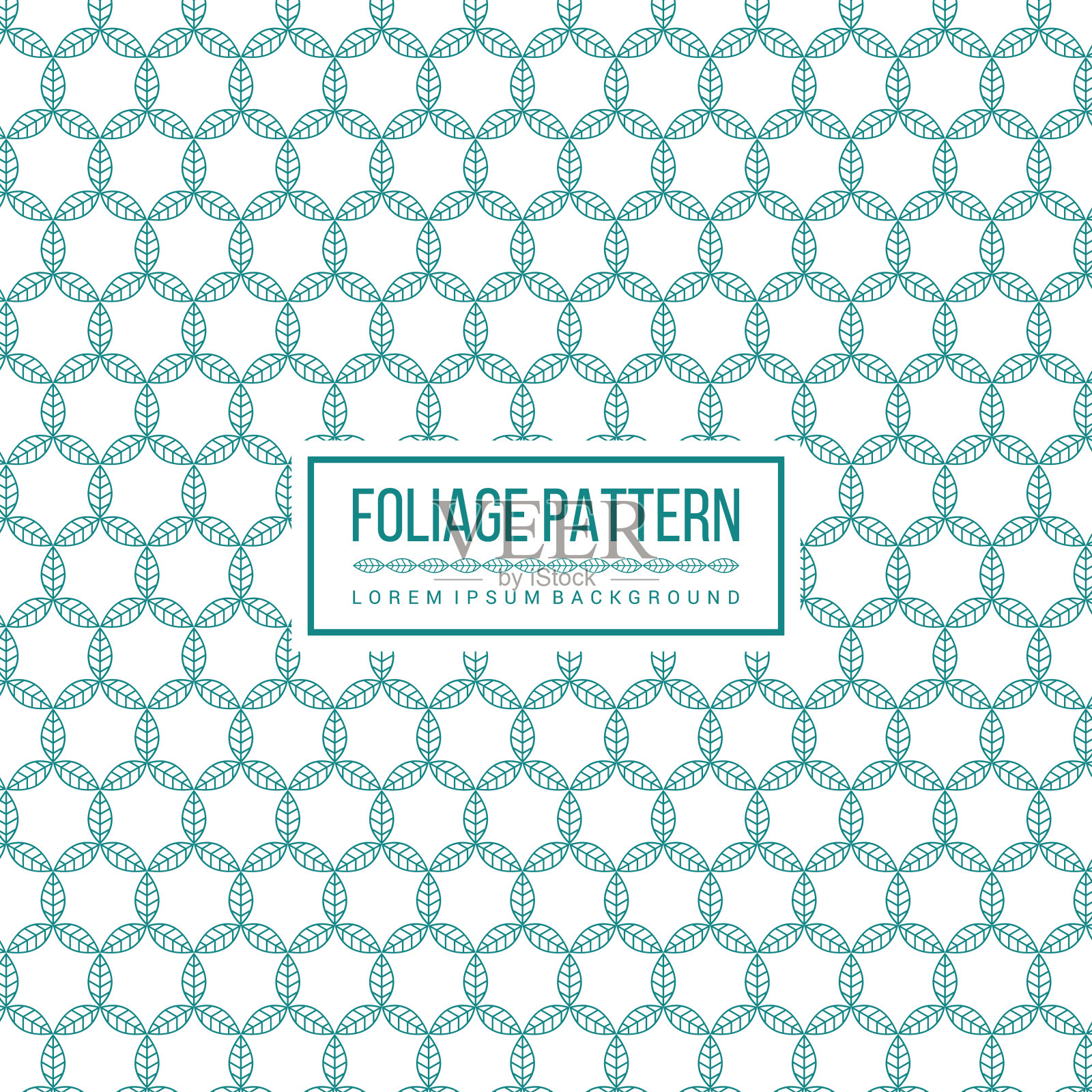 六角形叶片图案采用绿色插画图片素材