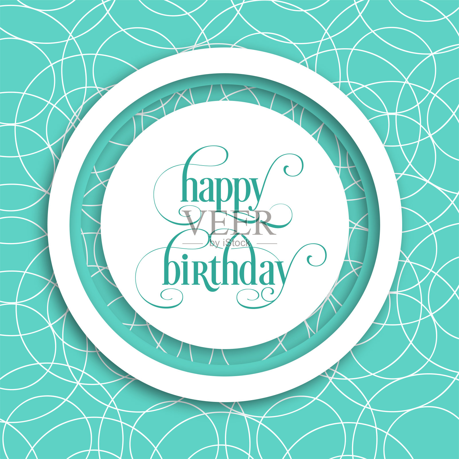 插图的生日快乐与美丽的书法。插画图片素材