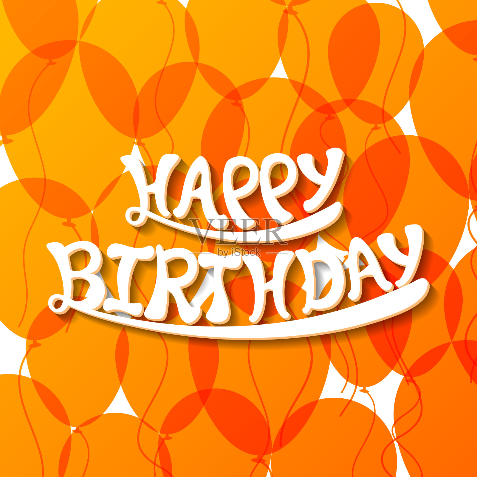 插图的生日快乐与美丽的书法。插画图片素材