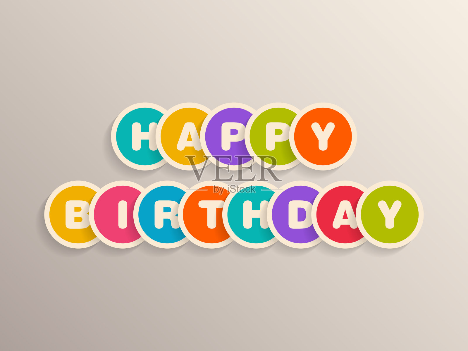 插图的生日快乐与美丽的书法。插画图片素材