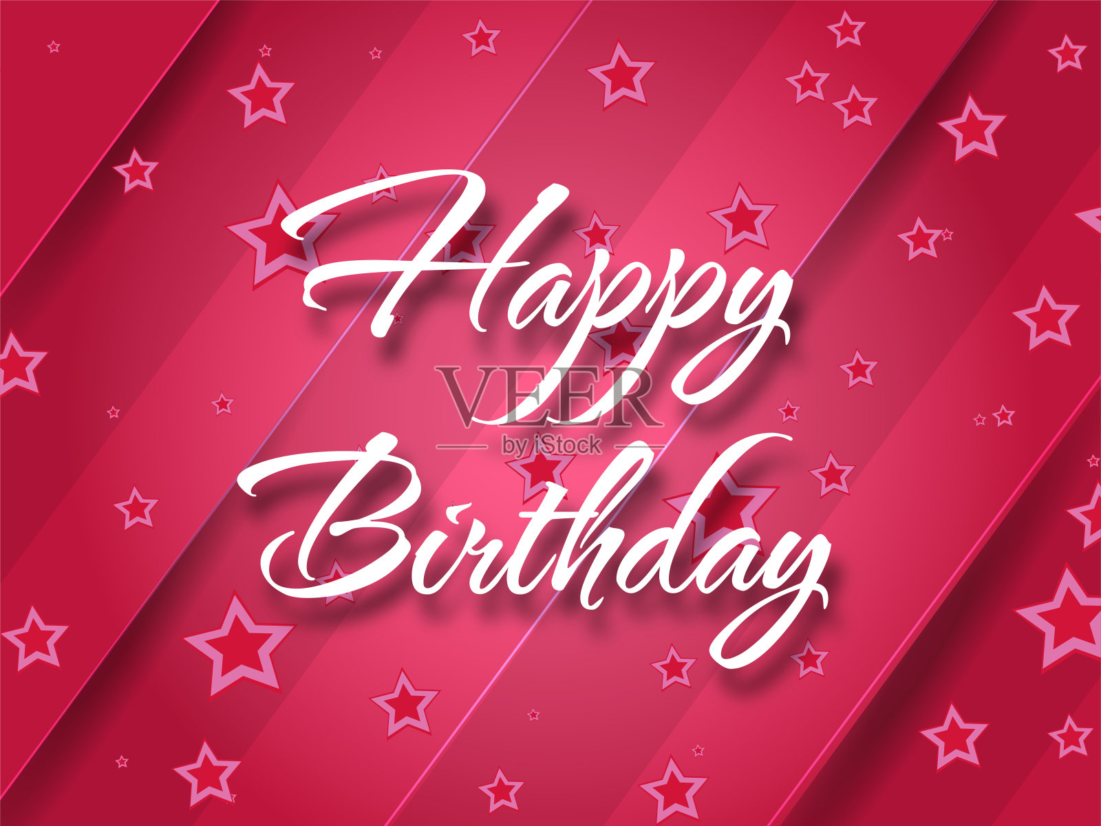 插图的生日快乐与美丽的书法。设计模板素材