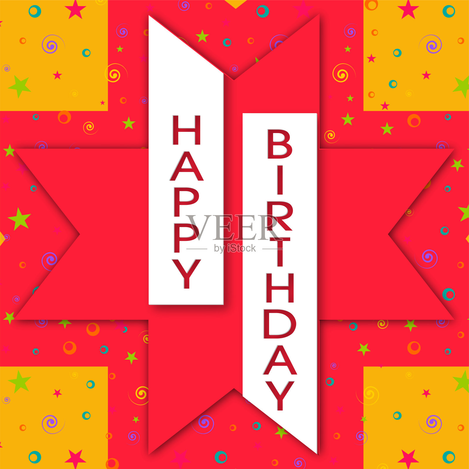 插图的生日快乐与美丽的书法。插画图片素材