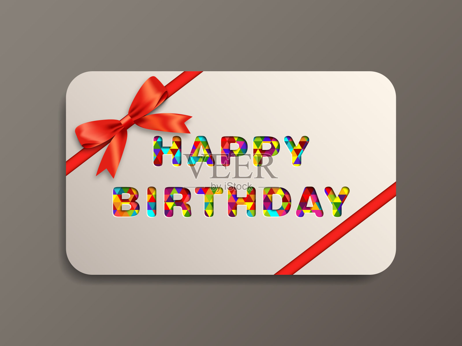 插图的生日快乐与美丽的书法。设计模板素材