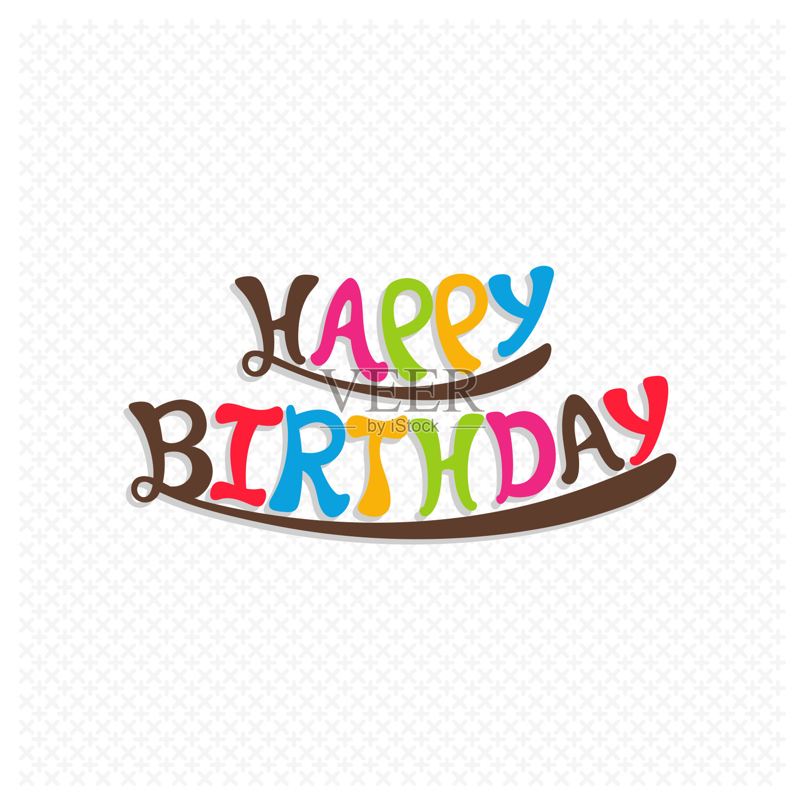 插图的生日快乐与美丽的书法。插画图片素材