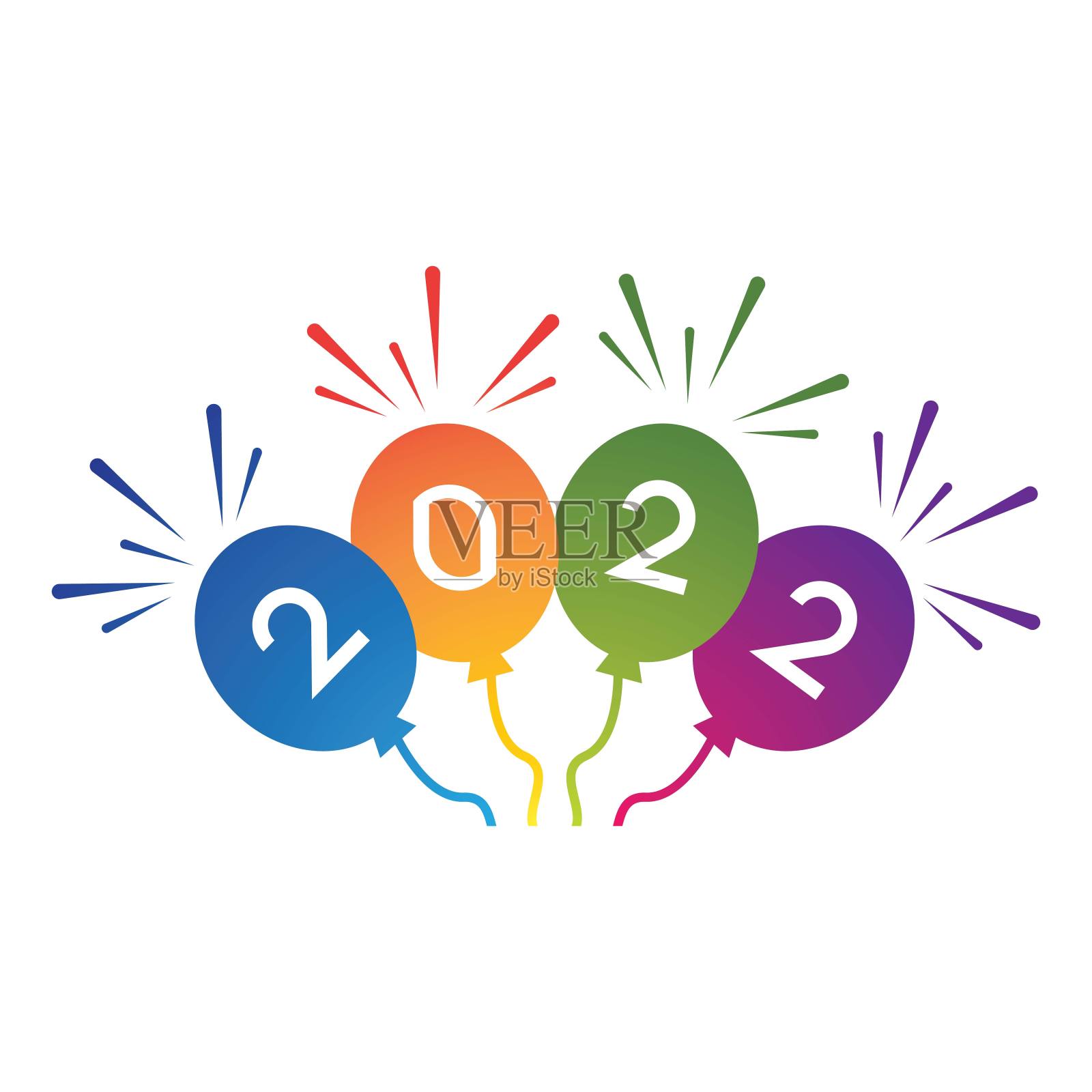2022年新年快乐插画图片素材