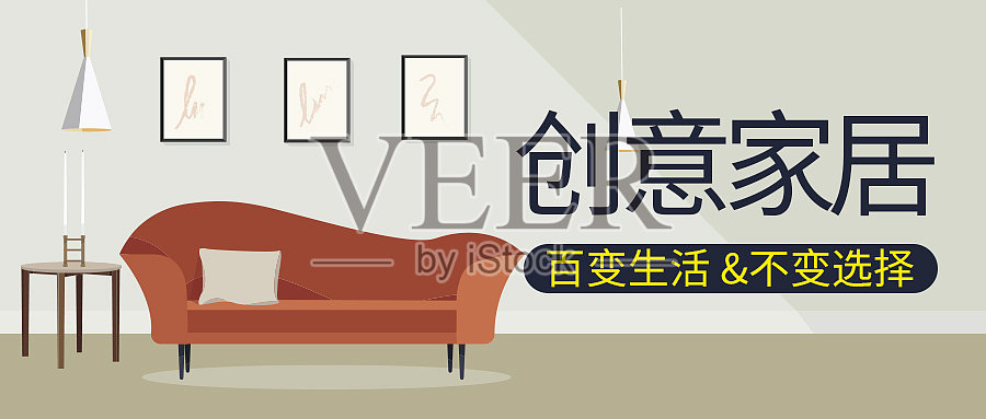 创意简约清晰公众号首图设计模板素材