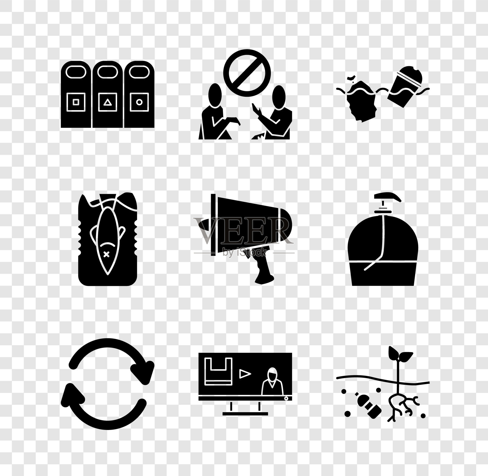 设置垃圾在垃圾桶分类，停止塑料污染，海洋问题，刷新，行星，和传播字，扩音器图标。向量图标素材