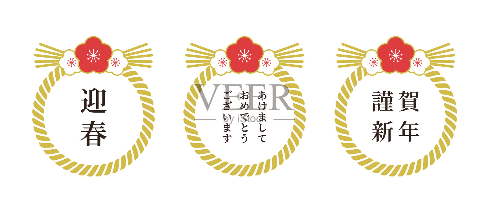 shimenawa的插图(以李子装饰)。日本新年装饰。日式框架，日式图案设计。这个词在日语中的意思是庆祝新年。插画图片素材
