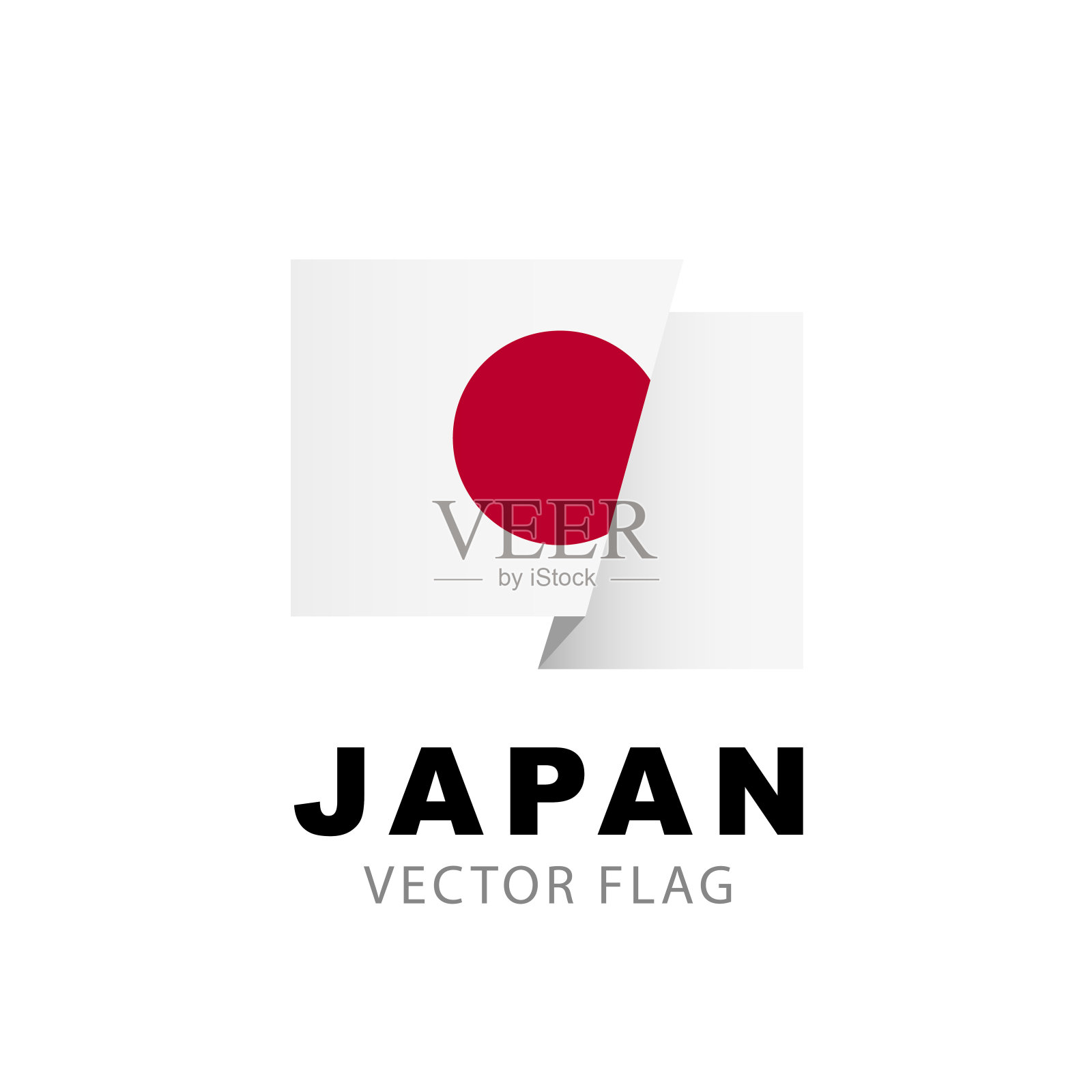 日本国旗。矢量插图孤立的白色背景。插画图片素材