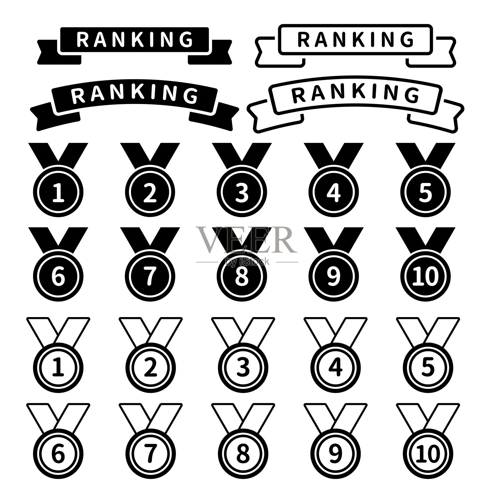 平排名图标集(奖牌，黑白)插画图片素材