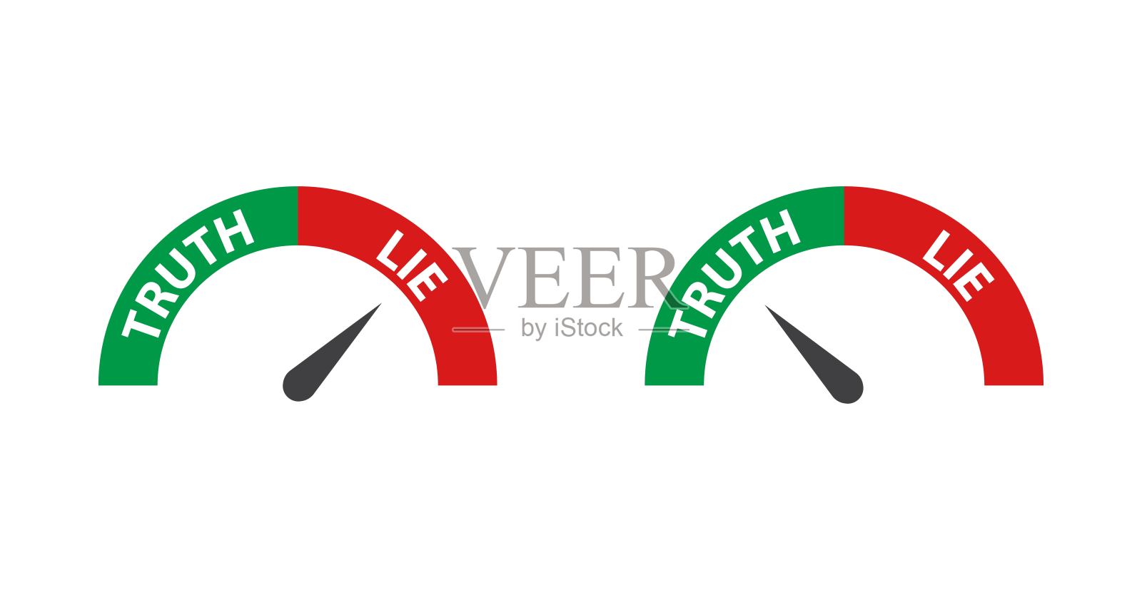 测谎仪图标插画图片素材