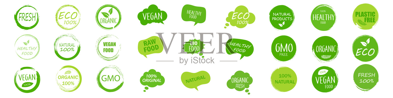 天然和有机产品标签，生态标签，标志。健康食品的概念。绿色标签。矢量插图。每股收益10插画图片素材