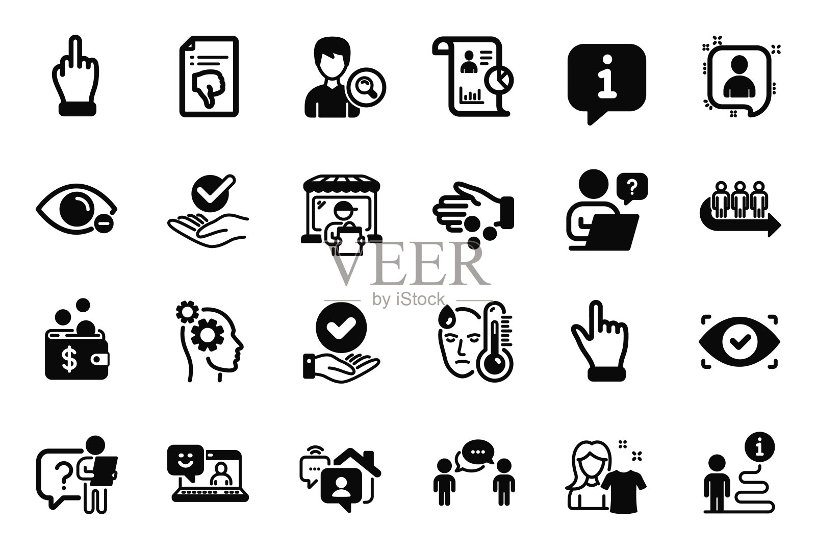 与配送市场、已批准复选框和想法相关的人员图标向量集。向量图标素材