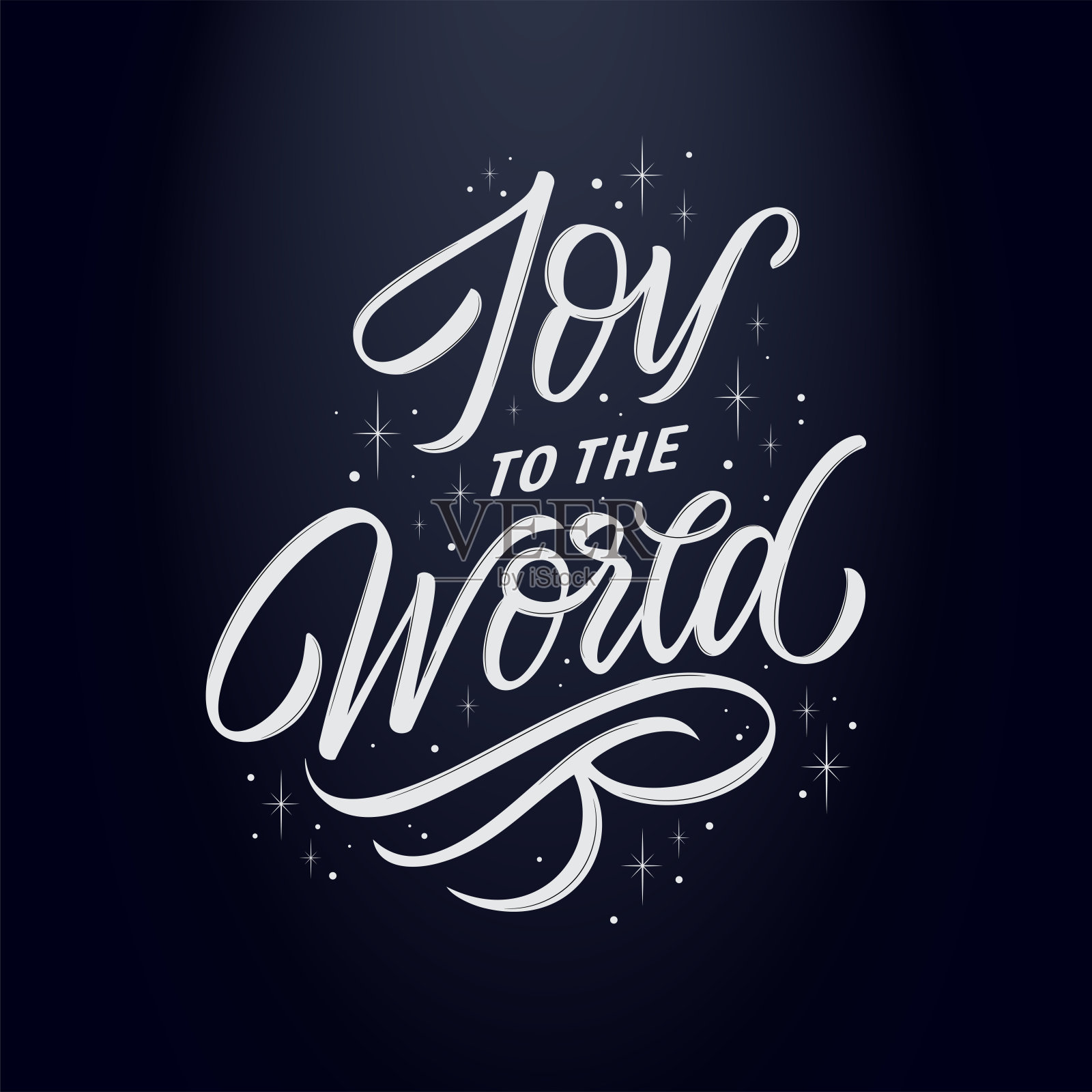 欢乐到世界矢量文本为圣诞佳节。设计海报，贺卡，派对邀请函。矢量插图。插画图片素材