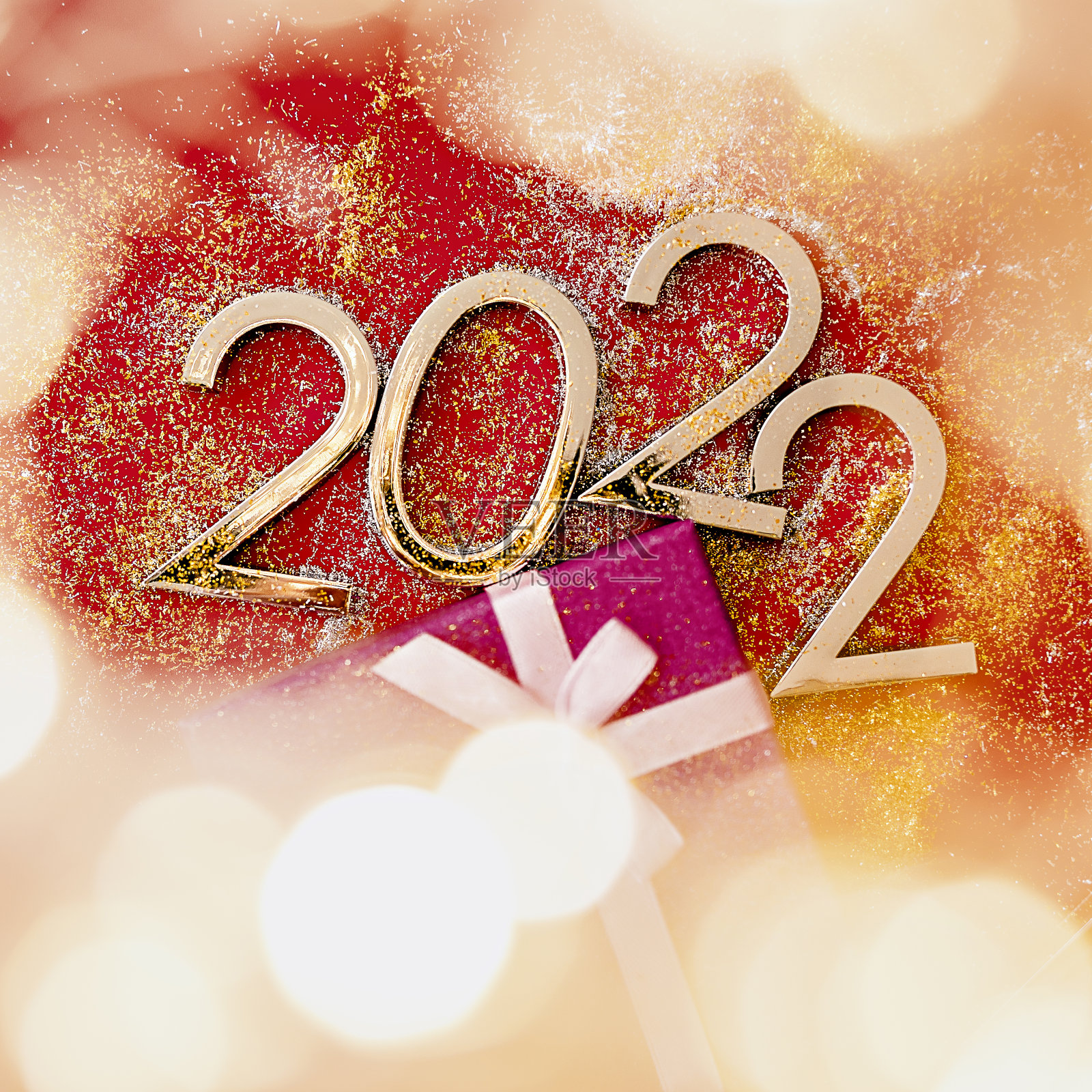 2022年新年和圣诞节庆祝活动。用数字、礼盒和模糊的灯光组成照片摄影图片