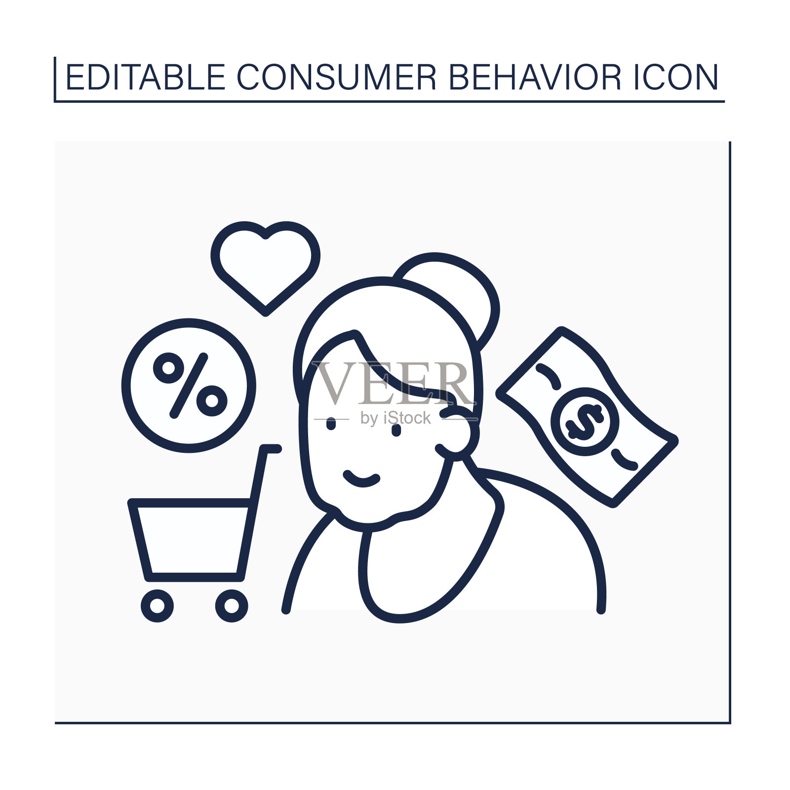 消费者行为插画图片素材