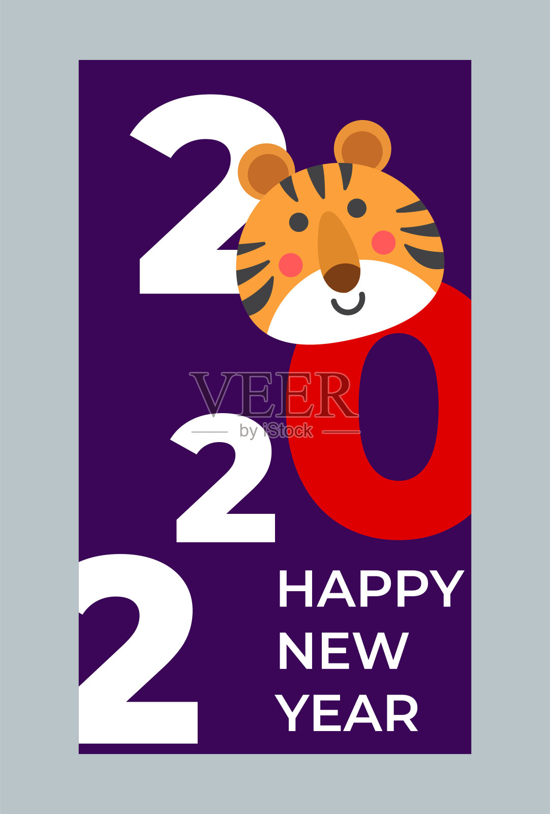 圣诞节老虎海报。2022年新年封面设计。春节快乐，2022年虎年设计模板素材