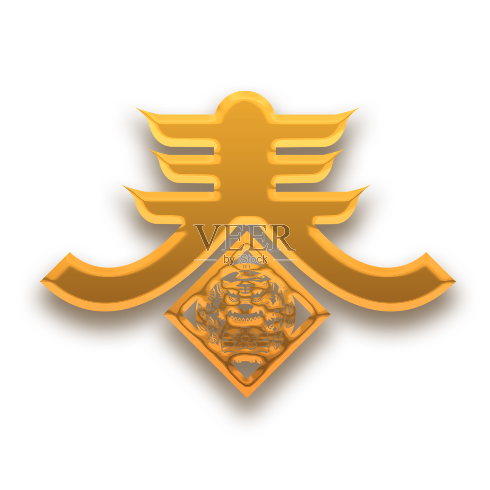 五福临门春节创意字体设计设计元素图片