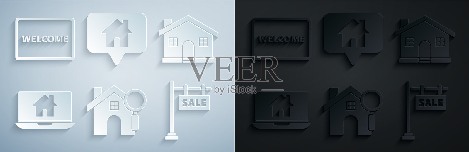 集搜索、家居、笔记本电脑、智能家居于一体图标素材