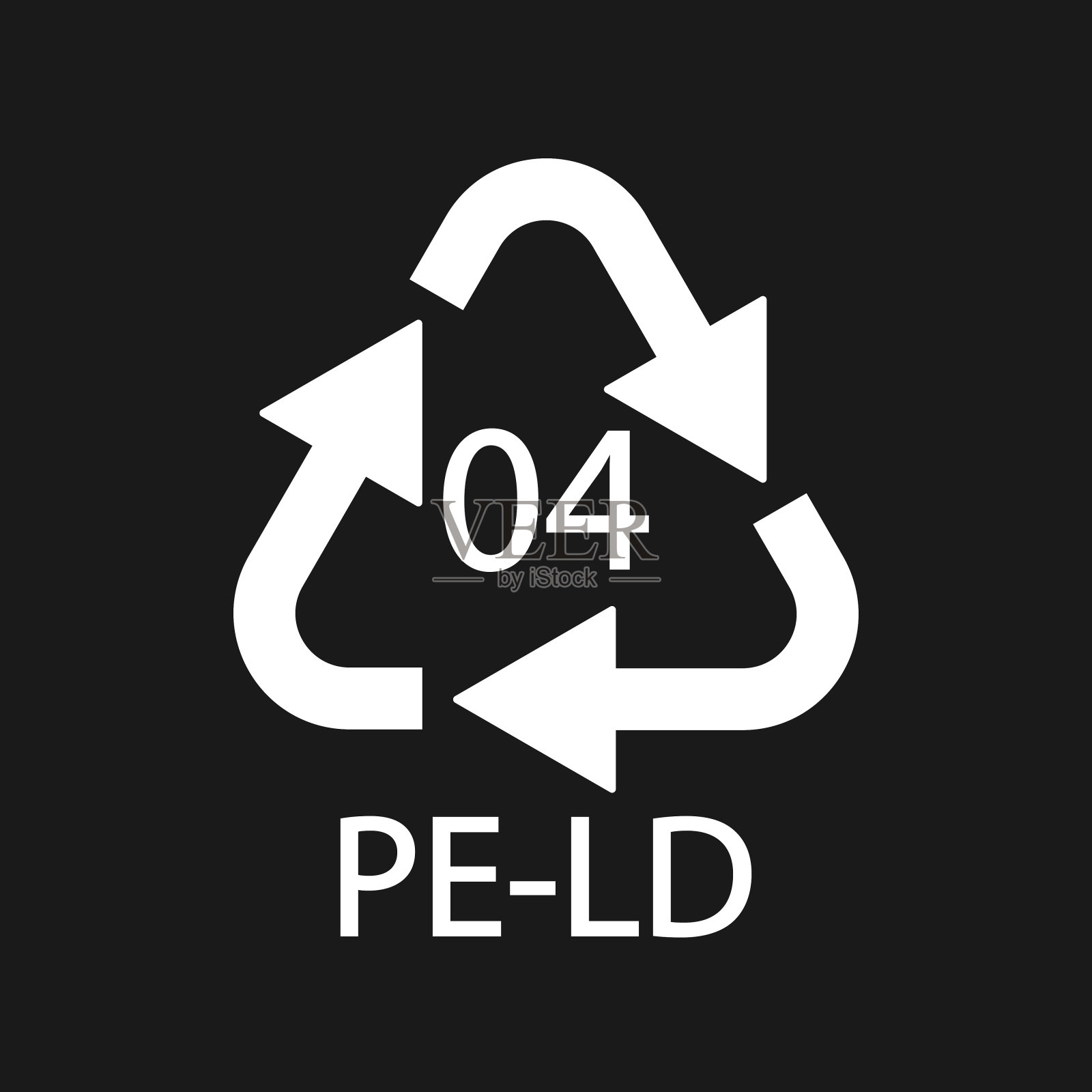 PE-LD 04回收代码符号。塑料回收载体低密度聚乙烯标牌。插画图片素材