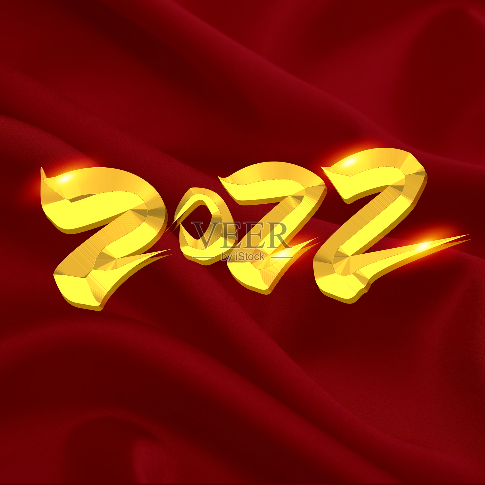 新征程新起点2022创意字体设计设计元素图片