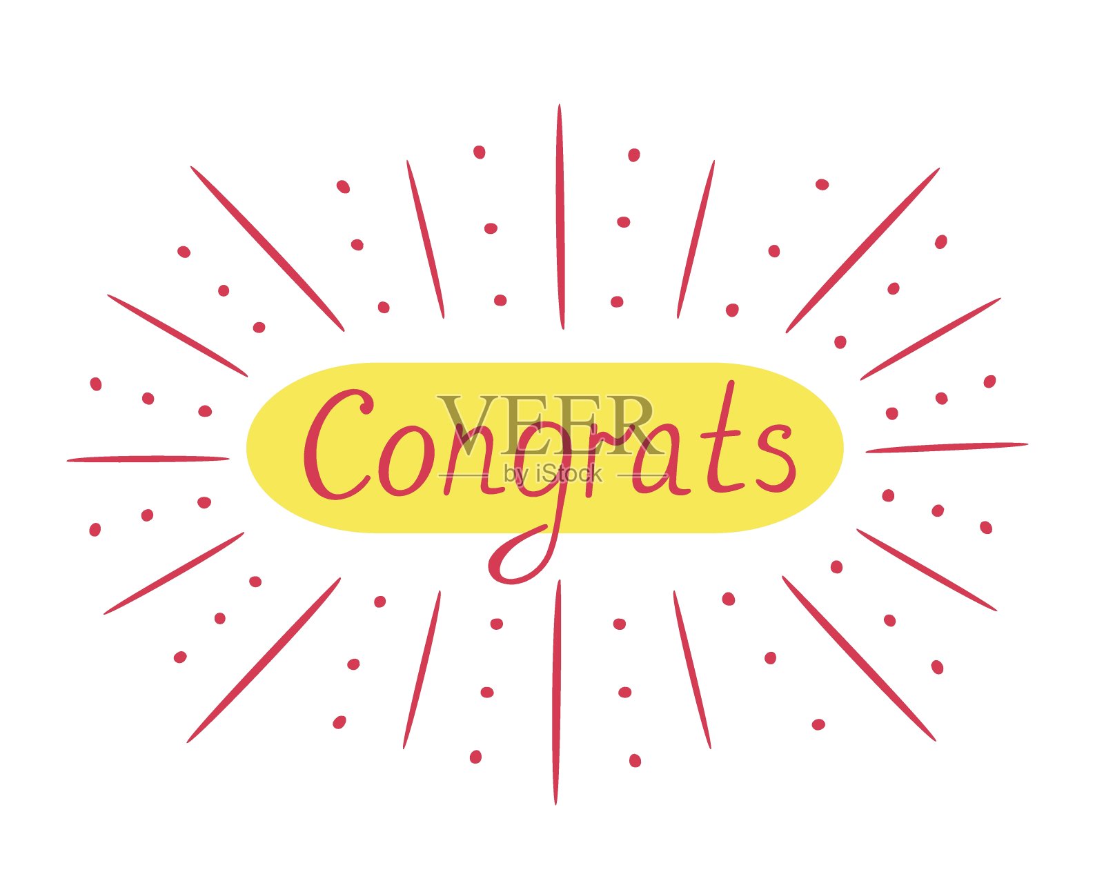 恭喜插画图片素材