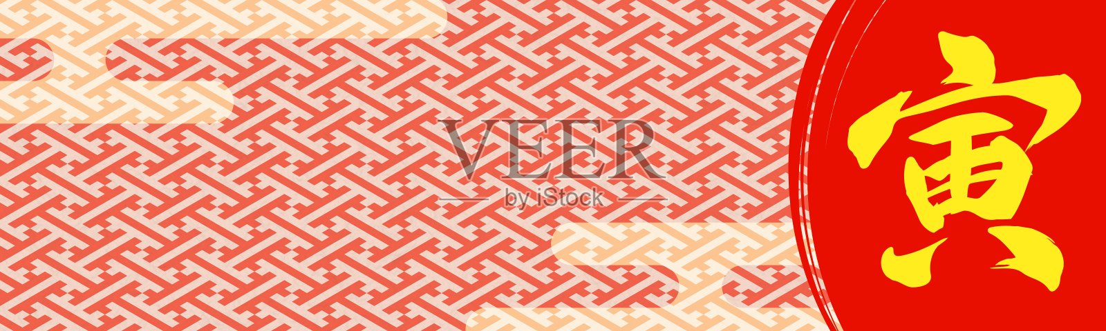 庆祝活动的横幅背景插图，红色的日本图案中有汉字“老虎”插画图片素材