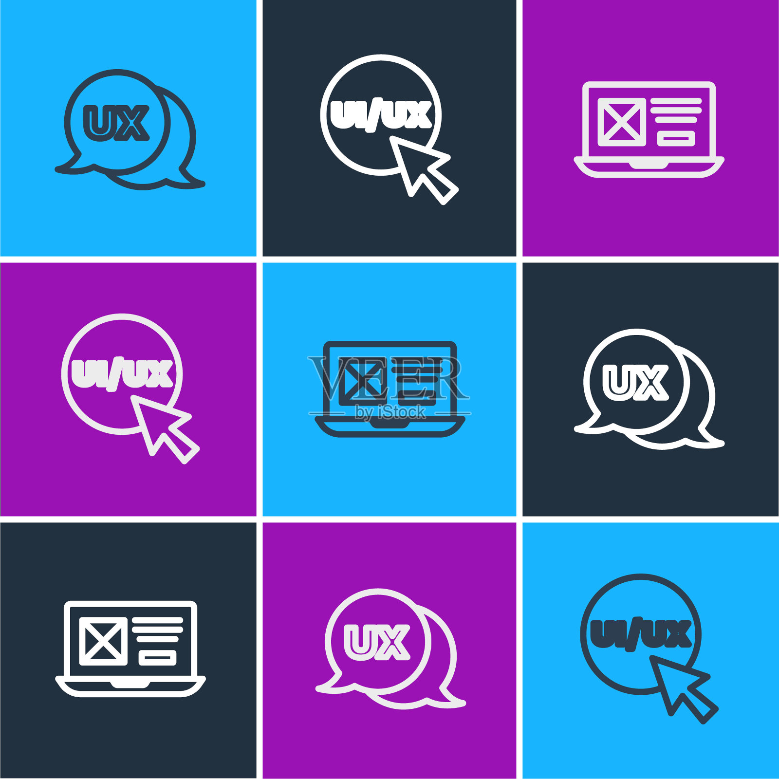 设置行UI或UX设计，和图标。向量图标素材