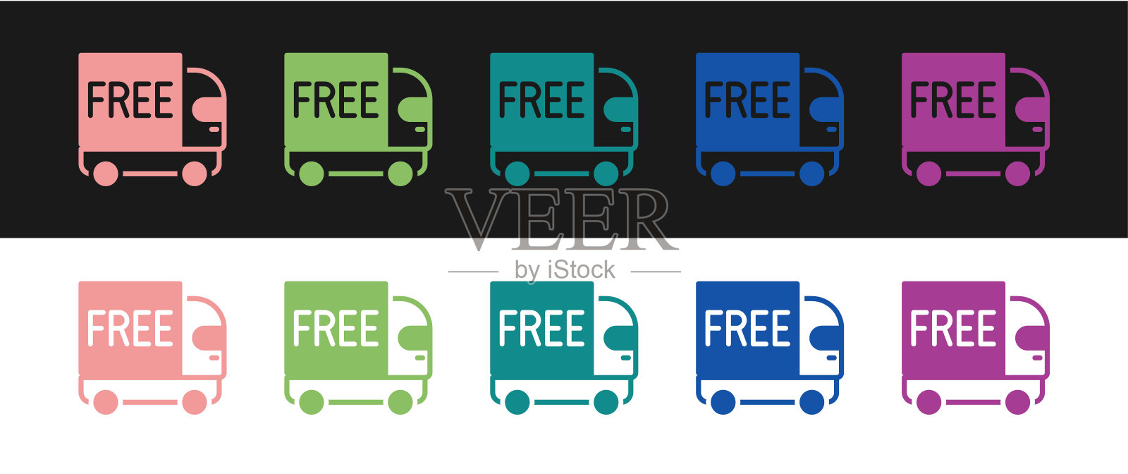 设置免费送货服务图标孤立在黑白背景上。免费送货。24小时快速送货。向量插画图片素材