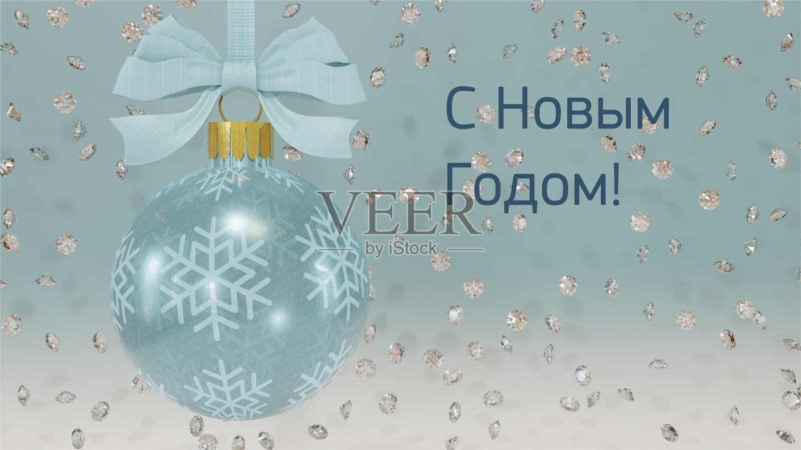 2022年新年快乐，钻石明信片，文字空间，3D渲染，俄语照片摄影图片