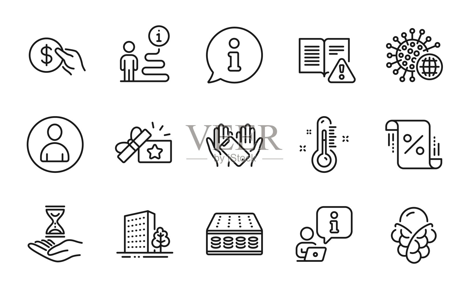 行图标集。包括图标为贷款百分比，时间沙漏，阿凡达。向量图标素材