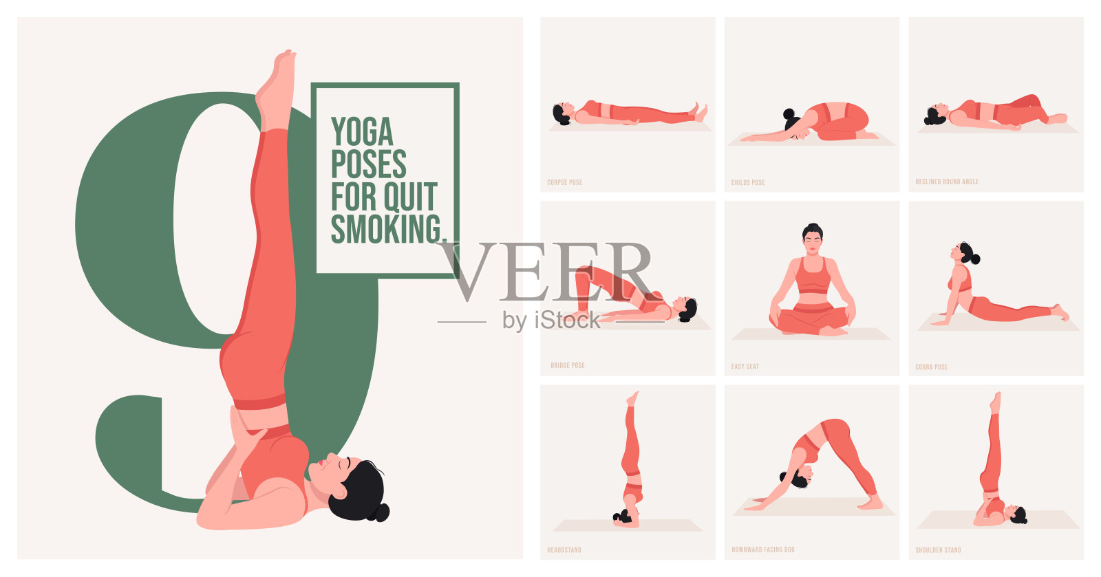 瑜伽姿势戒烟。插画图片素材