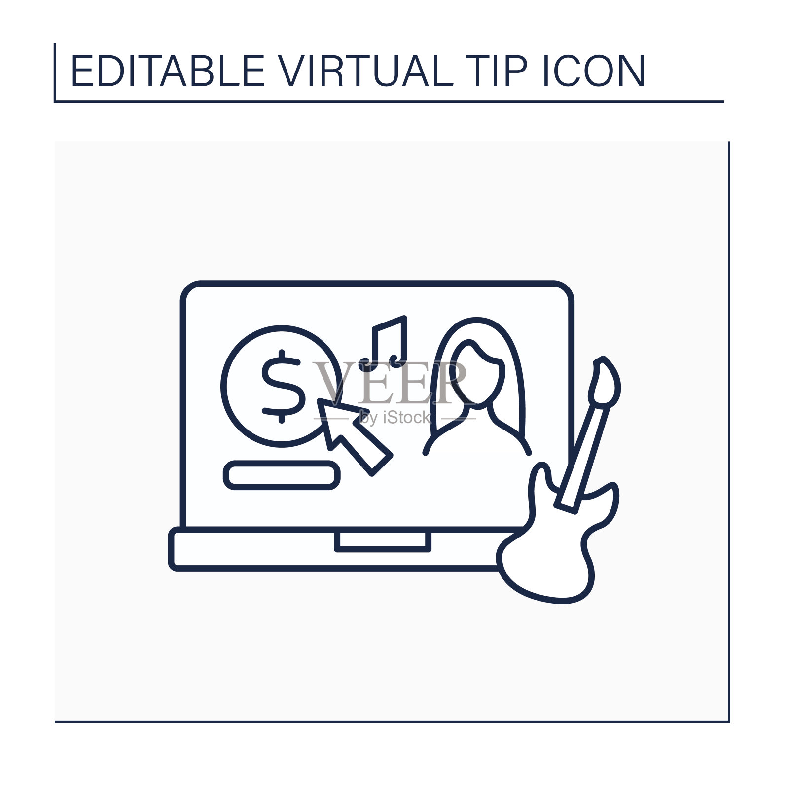 捐赠一行图标图标素材