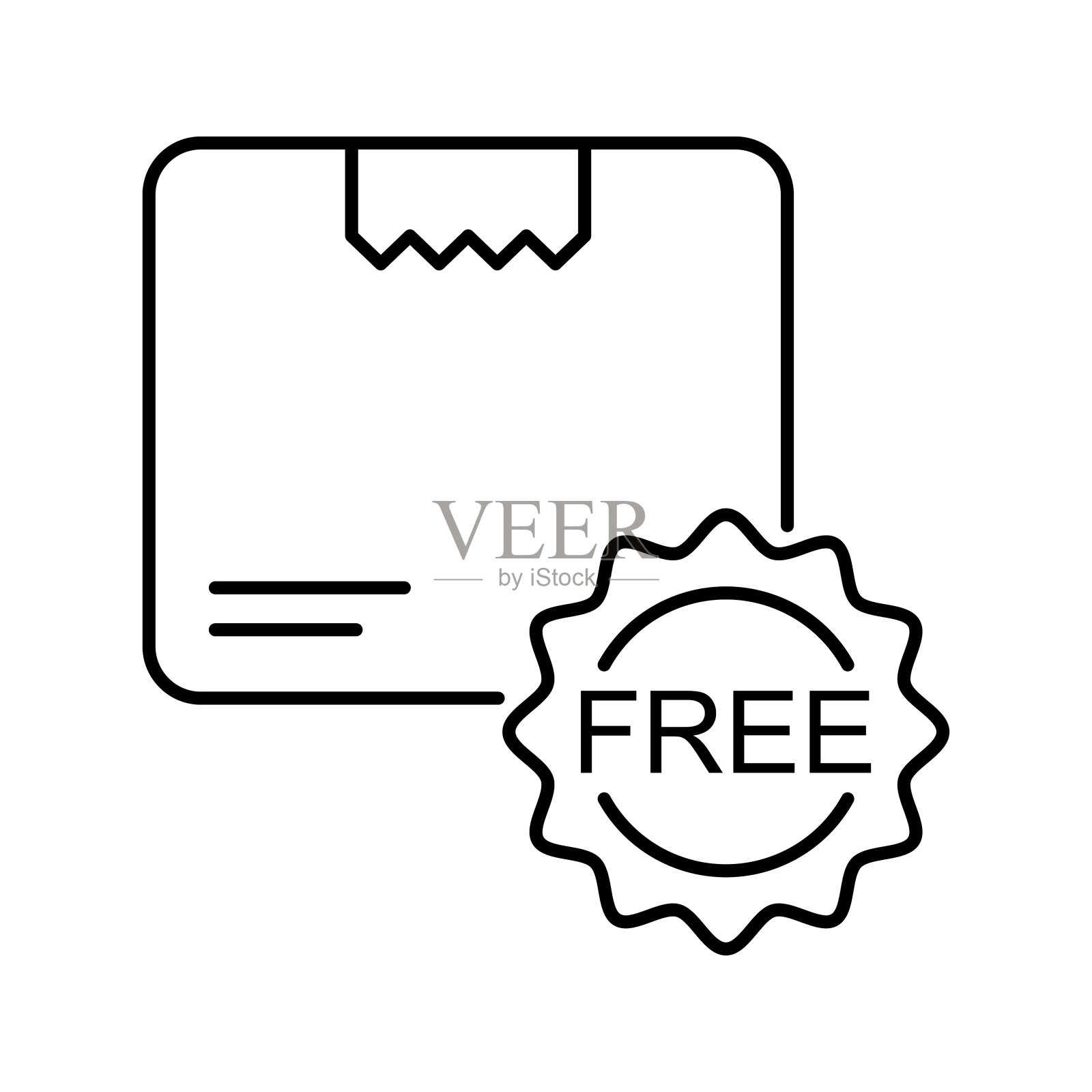 免费交付矢量轮廓图标设计插图。白色背景的EPS 10文件上的装运和交付符号插画图片素材