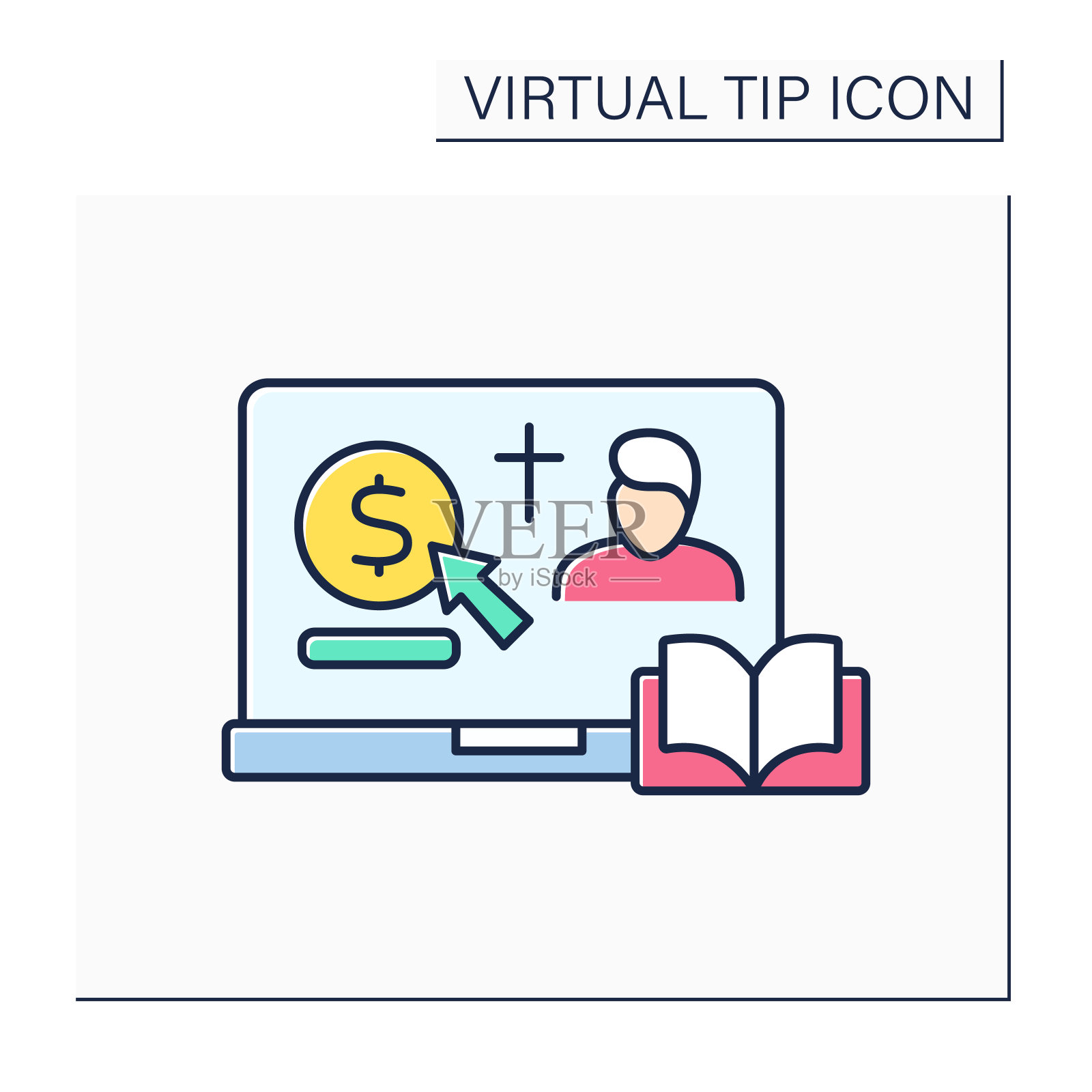 捐赠彩色图标图标素材