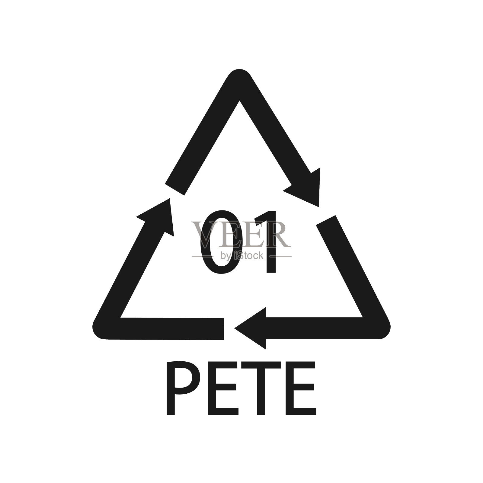 PETE 01回收代码符号。塑料回收矢量聚乙烯标牌。插画图片素材