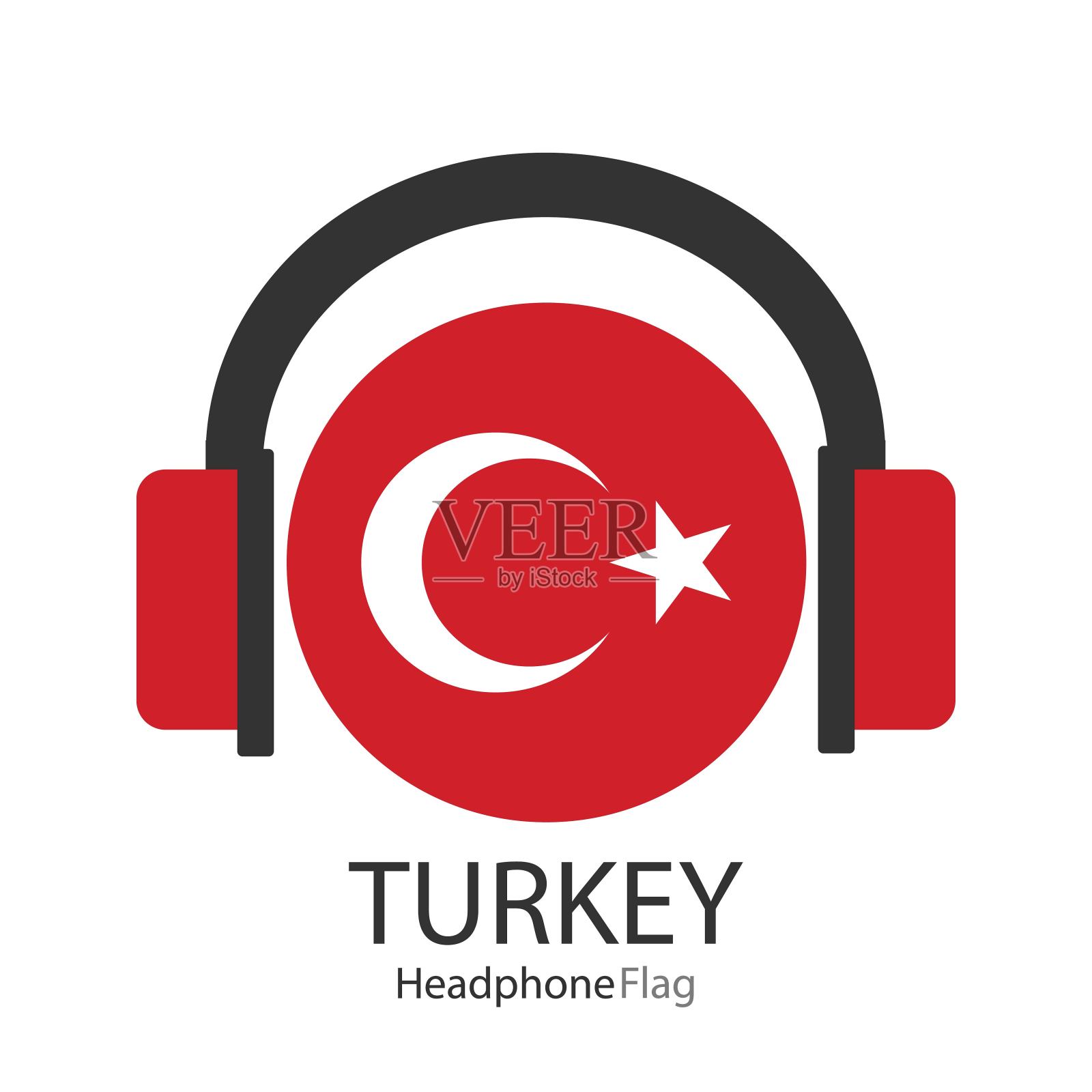 土耳其耳机旗向量在白色背景。插画图片素材